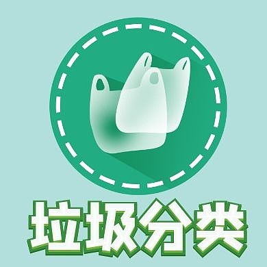 綠色塑料圖標(biāo)紅包公眾號次圖
