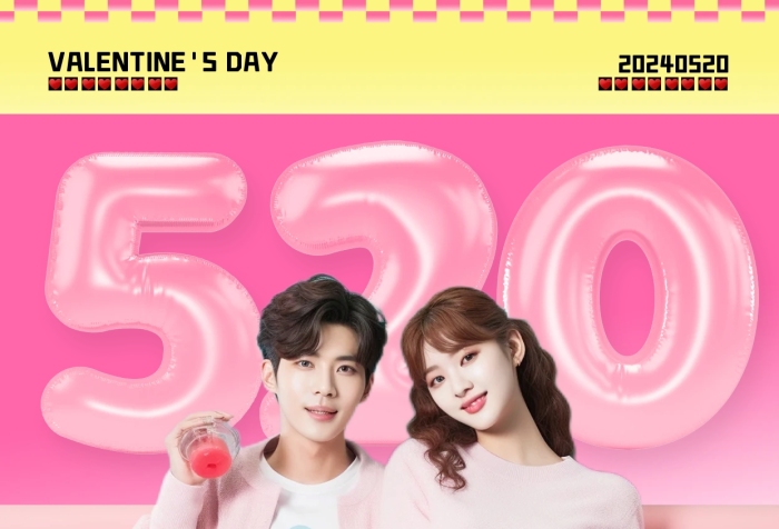 520情侣趣味晒照小红书封面