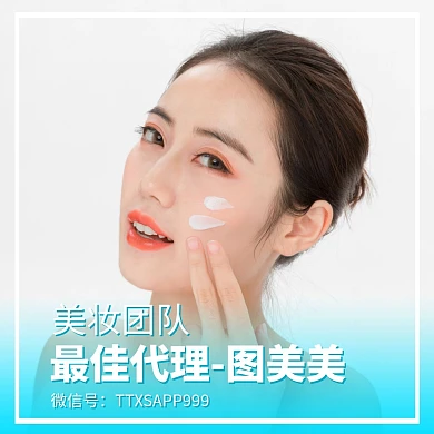 简约微商团队最佳代理红包头像