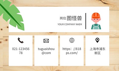 木材公司木頭紋理白色商務(wù)名片