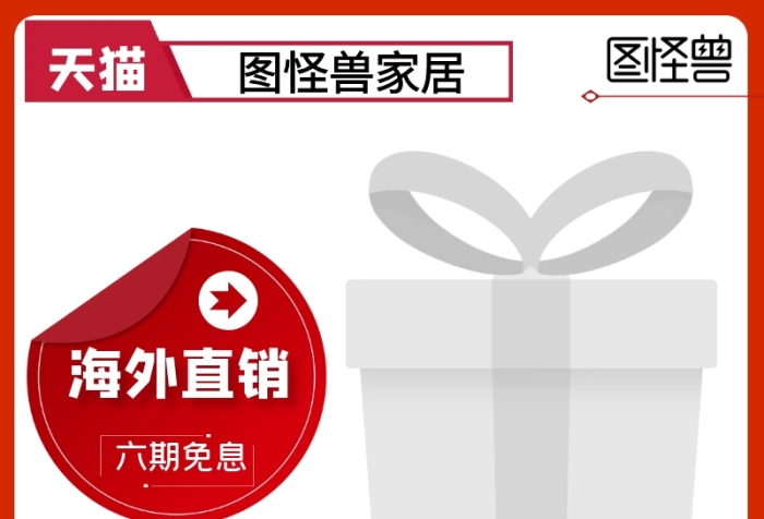 圖怪獸歐式化妝臺典雅淘寶主圖