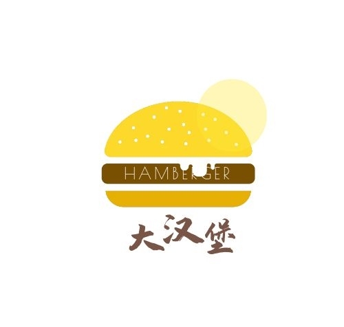 漢堡店餐飲美食平面logo設(shè)計