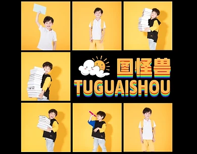 黑色黄色儿童成长记录相册照片拼图