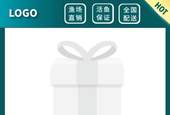 電商紅綠色古風(fēng)金龍魚(yú)主圖直通車(chē)