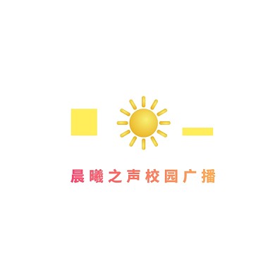 校園廣播電臺(tái)社團(tuán)logo