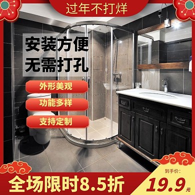 電商浴室置物架紅色簡(jiǎn)約主圖直通車(chē)