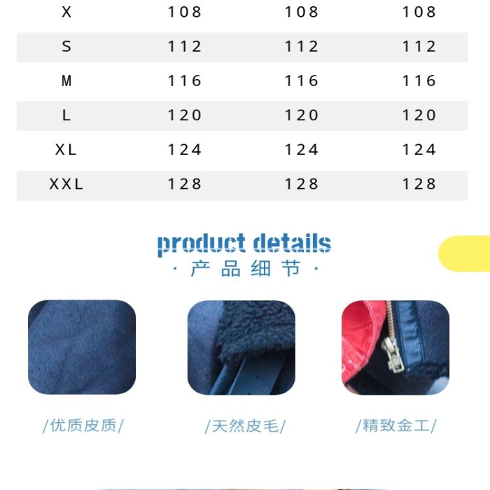 紅藍撞色雙十一潮流男裝外套皮衣詳情頁