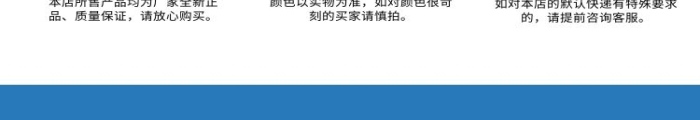 紅藍撞色雙十一潮流男裝外套皮衣詳情頁