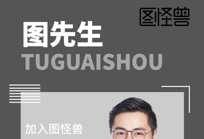 成功人士名片簡介創(chuàng)意手機(jī)海報(bào)