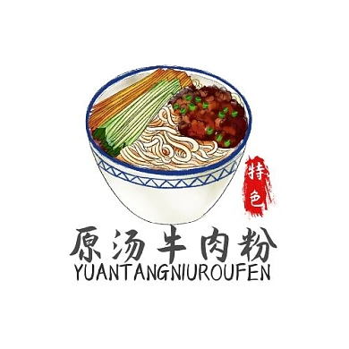 原汤牛肉粉创意黑色识别LOGO设计
