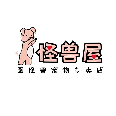 粉色可爱卡通猪宠物店LOGO设计模板