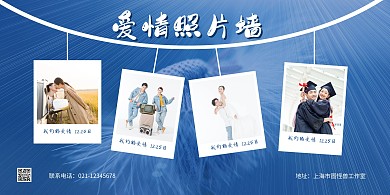 藍(lán)色情侶人物攝影圖愛情照片墻