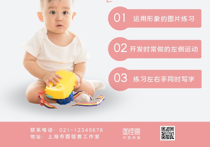 月子中心宣傳促銷內(nèi)容宣傳單