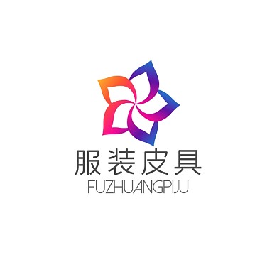 服裝皮具logo設(shè)計(jì)