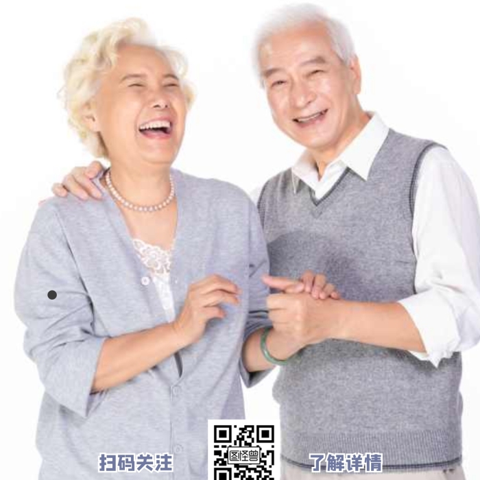 商業(yè)養(yǎng)老保險(xiǎn)宣傳簡約攝影圖海報(bào)