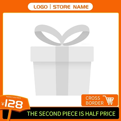 原创电商通用跨境电商促销主图边框