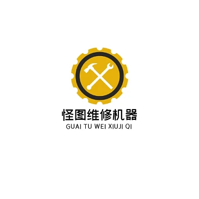 LOGO维修机器黄色调维修