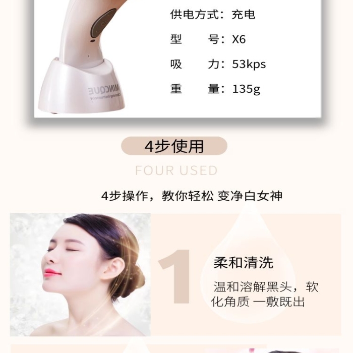 小氣泡深層清潔簡約風(fēng)淺黃色詳情頁模板