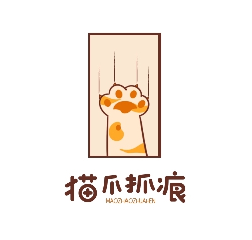 抓痕logo設(shè)計簡約可愛棕色貓爪