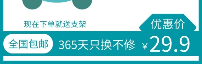 噴霧小風(fēng)扇藍(lán)色時(shí)尚簡(jiǎn)約電商直通車