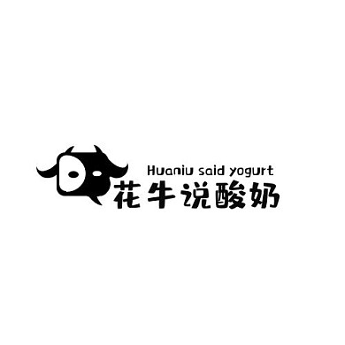 黑色小奶牛炒酸奶水果撈門面logo	