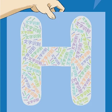 文字识别词云蓝色手绘公众号正方形配图