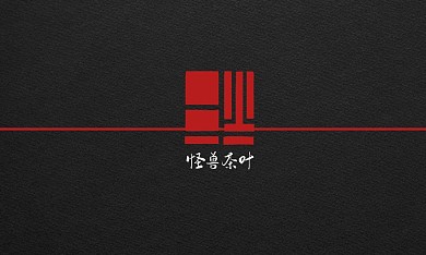 黑色大氣茶葉茶藝名片