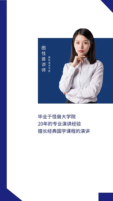 教育培训品宣创意简约聊天背景图