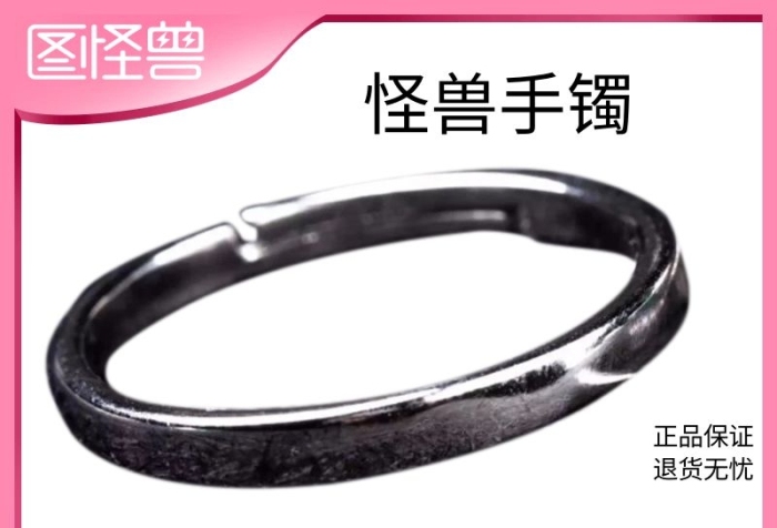 寶寶手鐲限時特惠粉色簡約主圖直通車