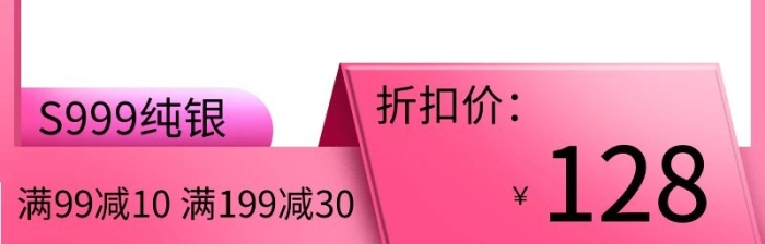 寶寶手鐲限時特惠粉色簡約主圖直通車