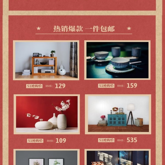 复古风51劳动节促销活动淘宝电商详情页