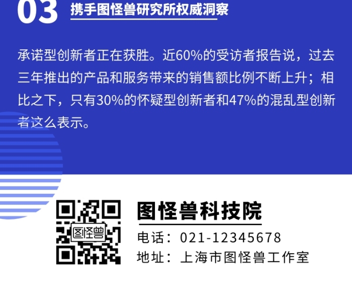 純色背景長圖背景圖藍(lán)色科技院