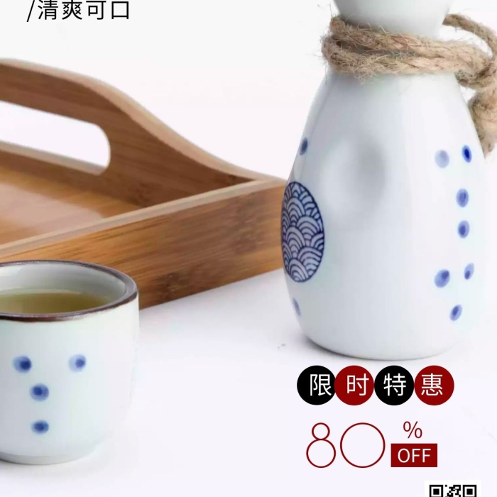 摄影图高端白酒促销红色简约风手机海报