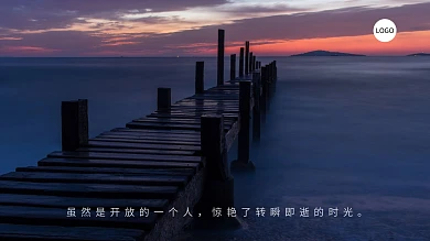 风景图美景简约电脑桌面