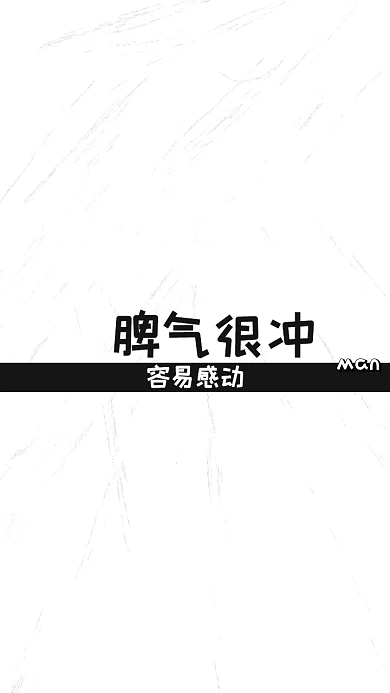 唯美男人手机壁纸