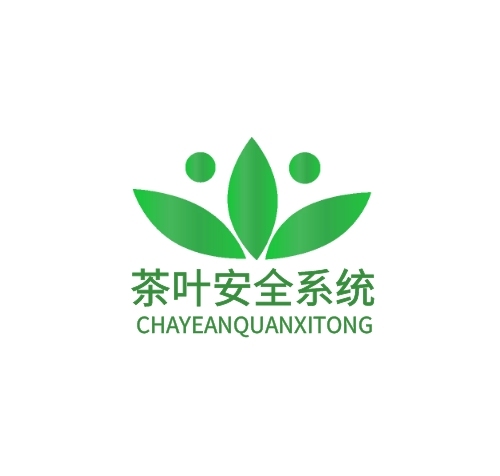 茶葉安全系統(tǒng)logo宣傳推廣綠色	