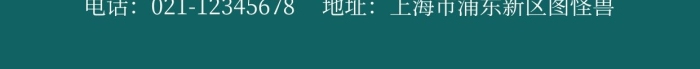 地攤擺攤學(xué)歷提升招生教學(xué)在線海報制作