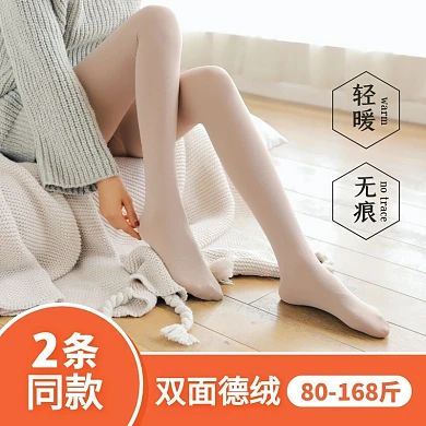 无痕自发热德绒女士打底裤简约风主图直通车