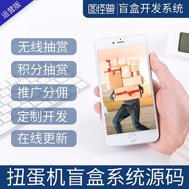 系統(tǒng)開發(fā)代碼主圖直通車