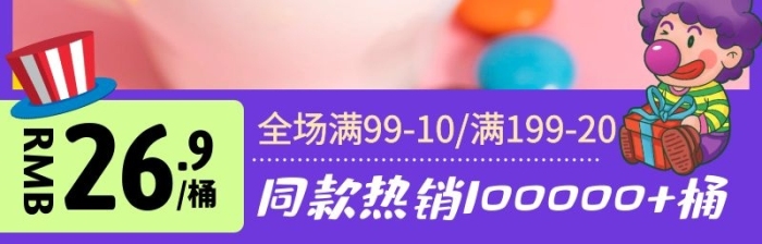 卡通風(fēng)愚人節(jié)巧克力豆促銷活動主圖直通車