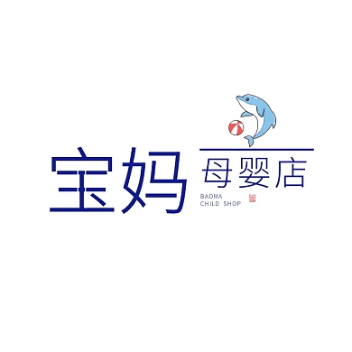 宝妈母婴店文字logo