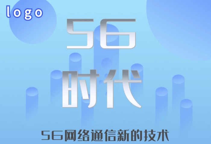   5G+車聯(lián)網(wǎng)＋車聯(lián)網(wǎng)＋科技＋手機(jī)海報(bào)