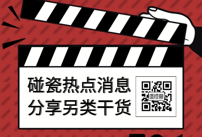扁平電影打板公眾號(hào)名片關(guān)注二維碼