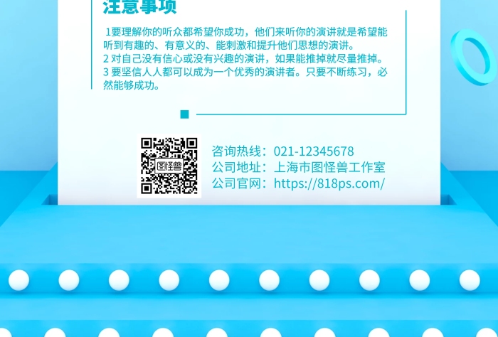 簡(jiǎn)約風(fēng)格我的大學(xué)夢(mèng)演講宣傳海報(bào)