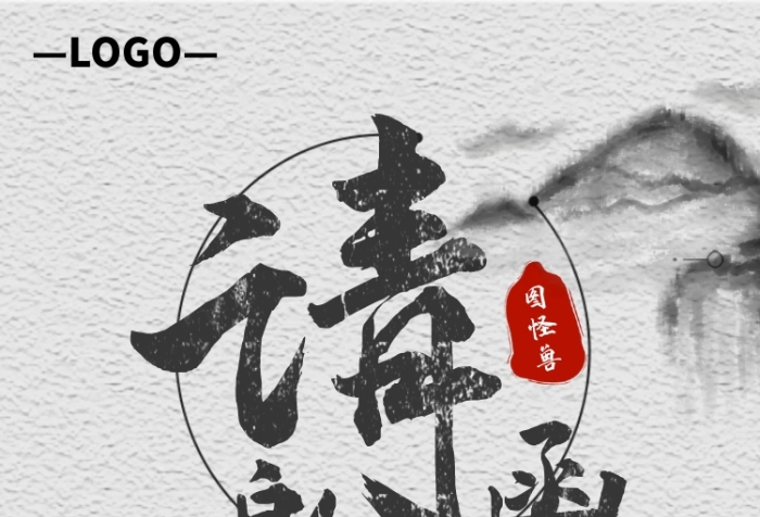 書(shū)畫(huà)展電子邀請(qǐng)函	