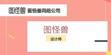 辦公桌名牌