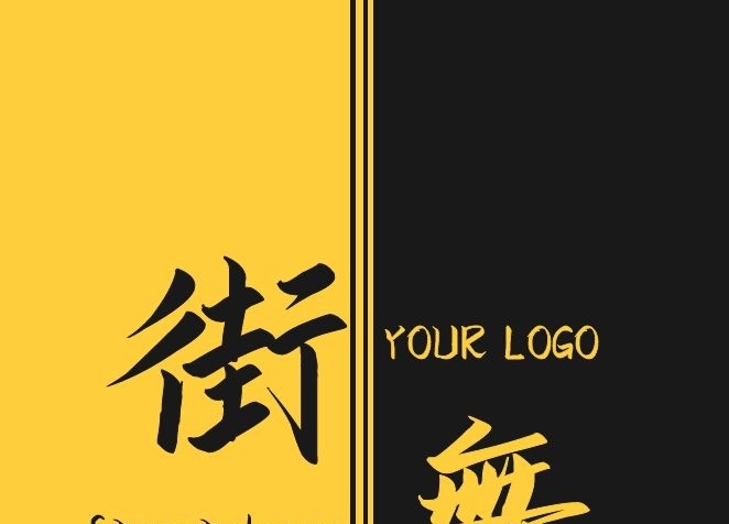 黃色創(chuàng)意街舞個(gè)人名片