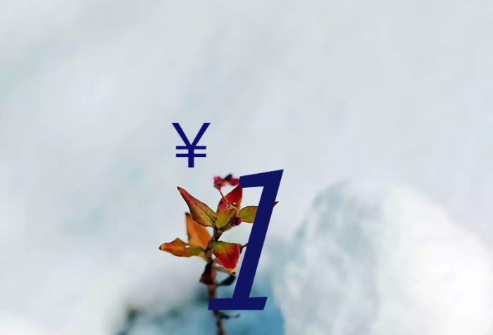 郵費(fèi)專(zhuān)拍差價(jià)補(bǔ)拍鏈接通用主圖模板