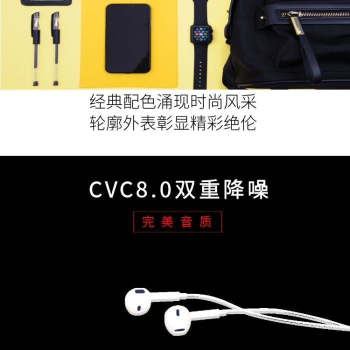 藍牙適配器智能藍牙耳機黑色炫酷詳情頁