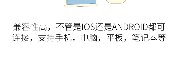 藍牙適配器智能藍牙耳機黑色炫酷詳情頁